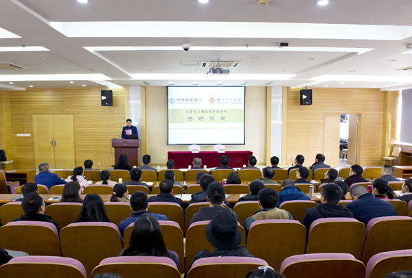 http://news.hbue.edu.cn/_upload/article/images/cb/13/0c69747f4cebb5ccf34854f39588/8e47a4b9-da74-4abb-b46e-1dc31b0c9fbb.jpg
