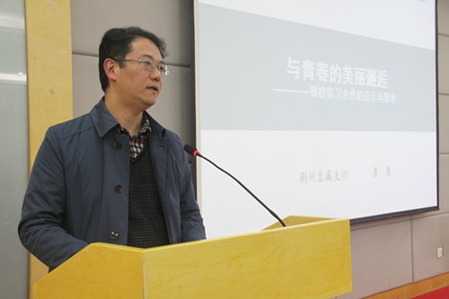http://jrxy.hbue.edu.cn/_upload/article/images/d2/62/6a885be0434885dce1d21f9a560d/dccd48e0-59d3-4b24-b91c-20cb7a0a83c0.jpg