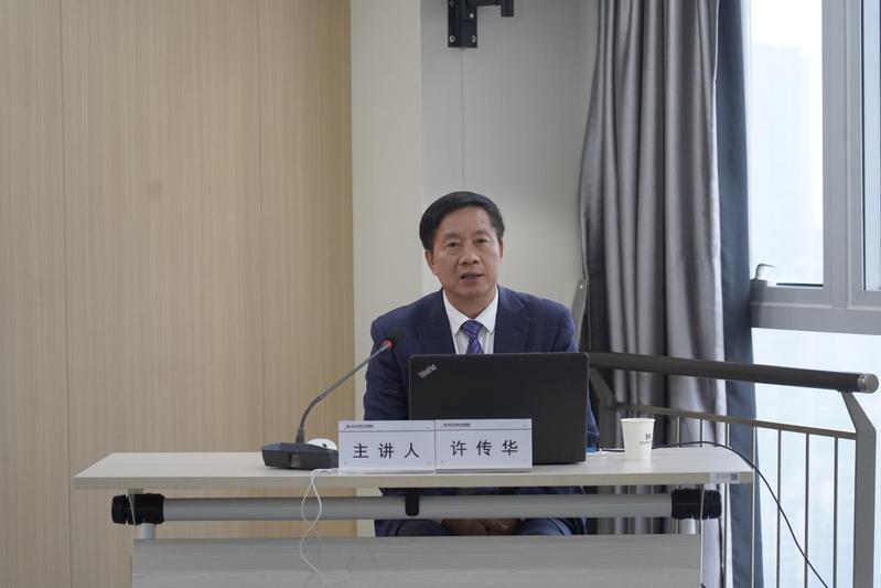 许传华在学习贯彻党的二十届四中...