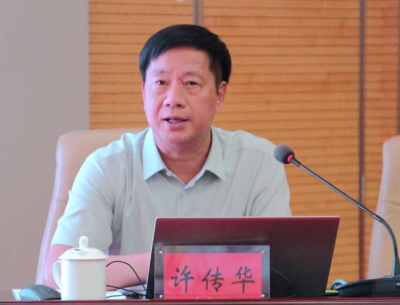 许传华在中国人民银行湖北省分行...
